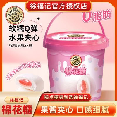 ���ڲ������츣�Ǳ����޻���Ͱװ200g��Ͽ�ζ��ʳˮ��ζ���Ļ���ϲ�ǹ���� 9.9Ԫ