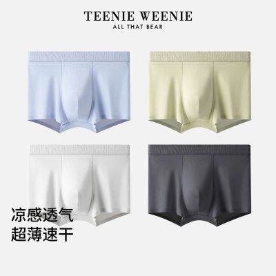 ���ڲ�����TeenieWeenieС����ʿ�ڿ�2025�¿���ߵ�����͸��ƽ�Ƕ̿��� 71Ԫ