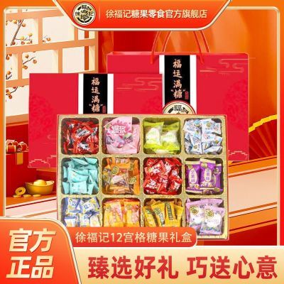 ���ڲ������츣��12���ǹ�1100g���ר���װ�ǹ����ϲ��������������� 55.8Ԫ