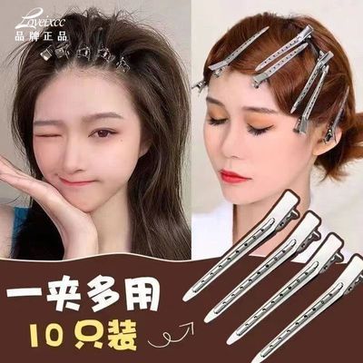 LOVEIXCC发根蓬松神器化妆师定型夹子头饰发卡无痕发夹刘海鸭嘴夹