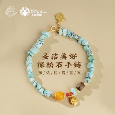 ���ڲ�������������ԭ������ʯ���������ִ��Ϻ����925��ת����������Ů�� 459Ԫ