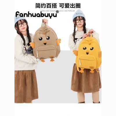 ���ڲ������󻨲��ﺫ�濨ͨС����о��˫���Ůѧ�����������У԰���� 36.5Ԫ