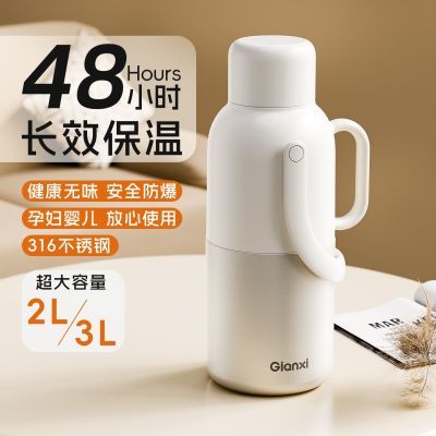 ���ڲ�����316ʳƷ���������ˮƿ����������ˮ��2L/3L�����칫�ұ��±�ůƿ 59.89Ԫ