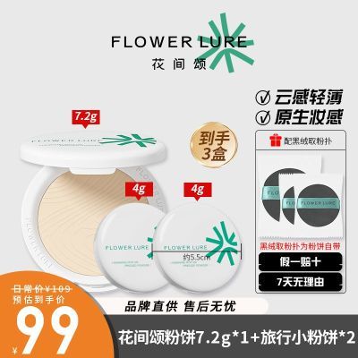 ���ڲ�����3�л����̸���۱���ױ���ͳ־ò�ױ�۷�ɢ�ۻ��͸�Ƥ��Ƥ�ٷ� 49.8Ԫ