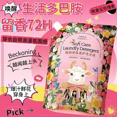 ���ڲ��������ߵ����㵽�ġ���ʽ������õ�����ϴ��Һ�־�����ȥ�ۼ������� 15Ԫ