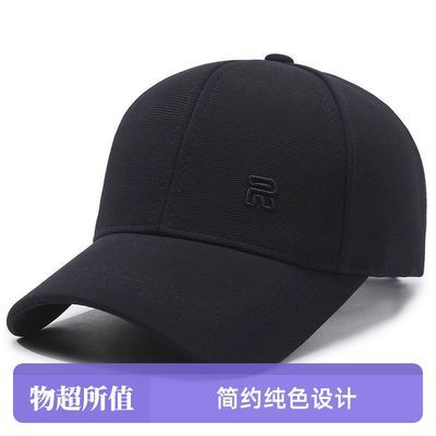 帽子爸爸男士春秋简约新款休闲遮阳棒球帽防晒中老年户外鸭舌帽
