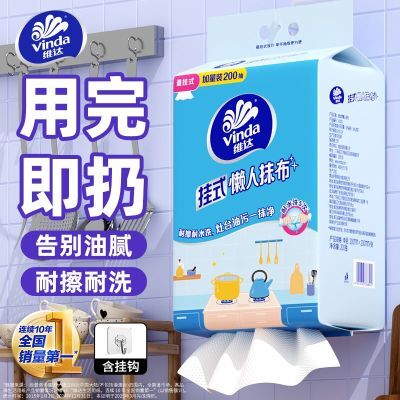 ���ڲ�����ά������Ĩ����ʪ���üӺ���ˮ���ͳ����200����ó���������ë 17.39Ԫ