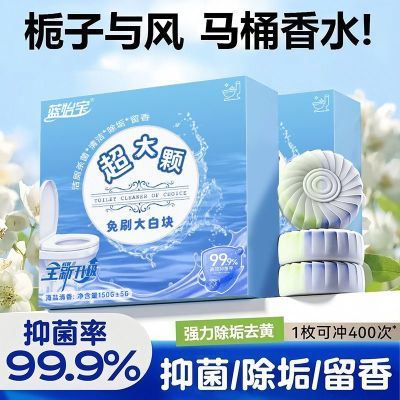 ���ڲ�������������׿�ȫ����������������������Ͱ����ȥ��Ư�׳����� 8.8Ԫ