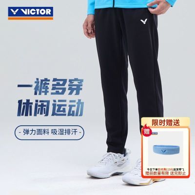 �ٷ�VICTOR/���˶���ë���˶�����Ů�ﶬ�˶�����ѵ��ϵ��P-00802    82Ԫ
