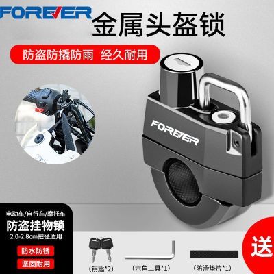 ���ڲ��������õ綯Ħ�г�ͷ������ƿ��������������ͷ�̶���ȫñ��ͨ�÷��� 22.4Ԫ