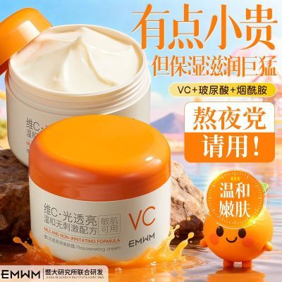 ���ڲ�����ά����C������˪��ʪ��ˮ����ȥ�������۷���������ϸ��˯����Ĥ 13.8Ԫ