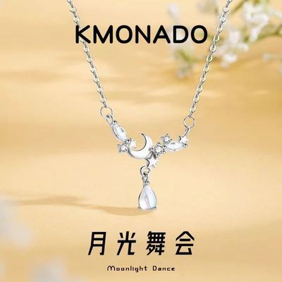 ���ڲ�����KMONADO�¹�����������Ů��С������¹����������߼��������� 18.8Ԫ