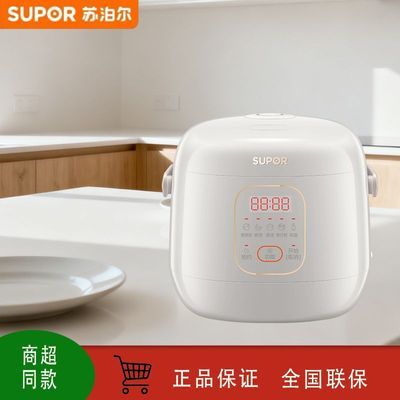 ���ڲ������ղ���1.6L���ܵ緹��24ʱԤԼ300w�մɲ�մ�ڵ�����С�� 5���� 141.9Ԫ