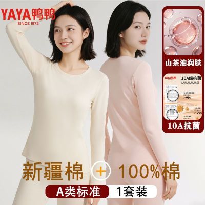 ���ڲ�����ѼѼ���ޱ�ů����ŮʿԲ����װ�ﶬ���Ǽ��޴���ȫ��������� 58.3Ԫ