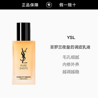 ���ڲ���������Ʒ�л���YSLʥ����ҹ�ʺ��Ƥ��Һ ά���޻�͸����ʪ����Ʒ 450.4Ԫ