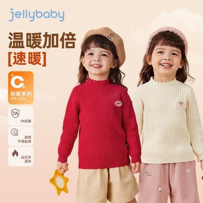 ���ڲ�����JELLYBABY Ůͯ����ë�¶�ͯ��ɫ��ɫ�����֯��������ů�ڴ���װ 60Ԫ