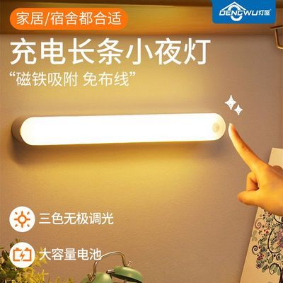 ���ڲ�������������LEDСҹ���������Ҵ�ͷ���ϸ�Ӧ˯�ߴ�������� 9.78Ԫ