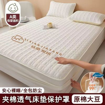 ���ڲ�����a�࿹������ά���޴��ҼӺ�Ӹ�ϯ��˼���汣���׷����������� 44.5Ԫ