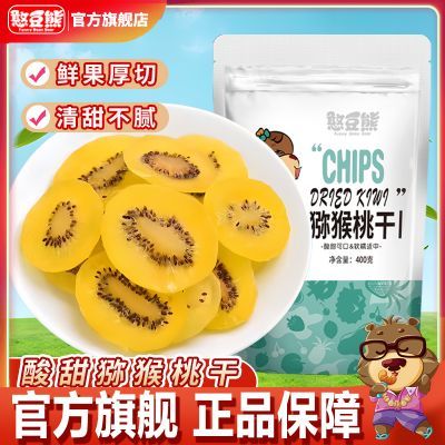 ���ڲ�����������⨺��Ҹ�400g��װ��������۽�����ˮ����⨺���������ʳ 13.3Ԫ