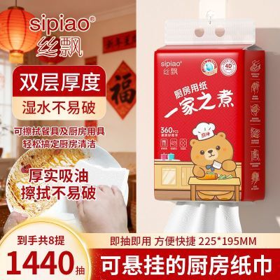 ���ڲ�����˿Ʈ�������ֽ������ʽ����ֽ��ˮ������ֽ��ʪ����ȥ������ֽ 8.9Ԫ