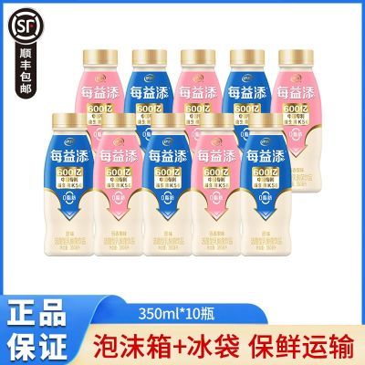 ���� ÿ���� ������������Ʒ 350ml*10ƿ ԭζ����� 44.9Ԫ