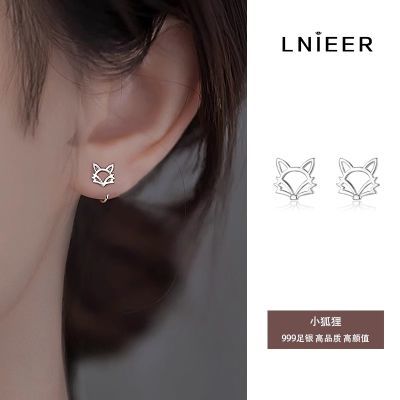 ���ڲ�����LNIEERS999�����������Ů����ֵ������˯����ժ������Ʒ�������� 31.7Ԫ