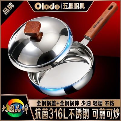 ���ڲ�����ŷ�ֶ�Ʒ�ƿ������316L�����ƽ�׹�����ȼ������¯ͨ�ü峴�� 177Ԫ