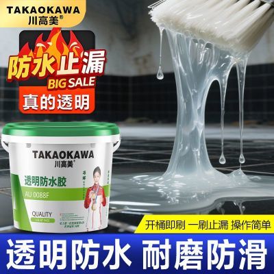 ���ڲ�������ǽ��ˮͿ��͸����ˮ����©�ݶ�ǽ����©ˮ��©������¥����©ˮ 6.72Ԫ