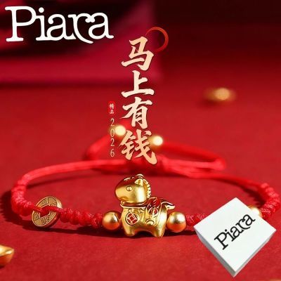 ���ڲ�����PIARA���걾�����������������֯������Ǯ�����¿���Ф������ 19.8Ԫ