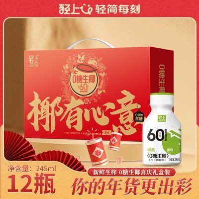 ���ڲ����������װ���䡿����0����ҬҬ��ֲ֭�ﵰ������0��������Ҭ֭Ҭ�� 77Ԫ