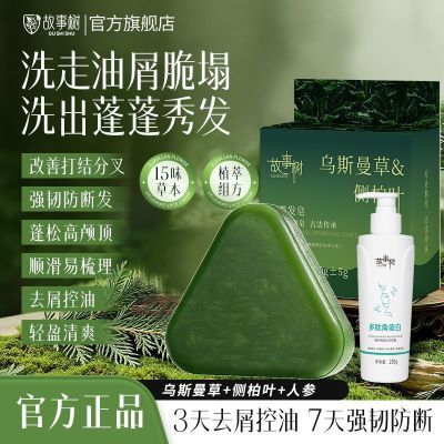 ���ڲ����������ƹ�������������˹����ϴͷ����������ҩ�̷����������ֹ��� 39.8Ԫ