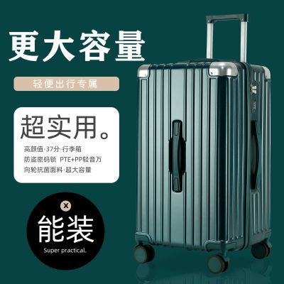 行李箱结实耐用拉杆箱静音拉链防爆耐用旅行箱万向轮密码箱拉杆箱