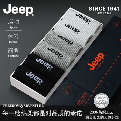 ���ڲ�����JEEP������ʿ��Ͳ�ྫ�����־�����������������͸���׷��������� 29.9Ԫ