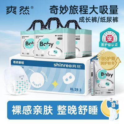 ���ڲ�������ҽ������ˬȻ�����ó̴�����������ֽ���  ����Ӥ����ʪXXXL 160.1Ԫ