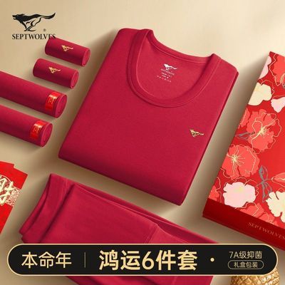 ���ڲ�������ƥ�Ǵ�����ʿ��ɫ��ů����������������ӱ�����鱣ů�����װ 149Ԫ