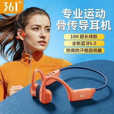 ���ڲ�����361�ȹǴ������������˶��ܲ�ר�ùҶ�ʽ��������ˮ��MP3��Ӿװ�� 139Ԫ