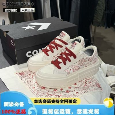 ���ڲ�����CONVERSE�������������ߺ�׾�������UU�Ͱ��ɫ����ЬA15753C 276Ԫ