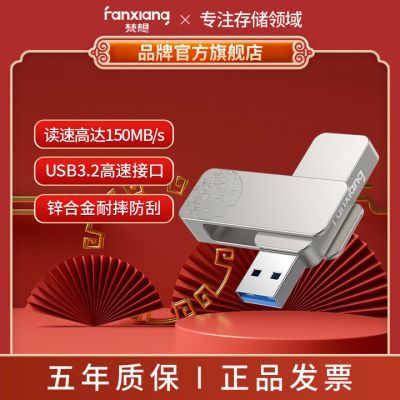 ���ڲ���������F325����U��256G������usb3.2Ͷ�공�����̰칫ѧ�������� 38.8Ԫ