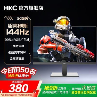 ���ڲ�����HKC 23.8Ӣ��144Hz�����ⲻ���������޵羺��Ϸ�칫��ʾ�� V2419M 439Ԫ