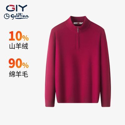 ���ڲ�����������GY���ذ�������ë�������Ứ��ů���ë�°������֯��ë�� 1159Ԫ