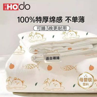 ���ڲ������춹������һ���Դ����ļ���ĸӤ�и����ò����ڱر�����Ӻ�Ӵ� 5.7Ԫ