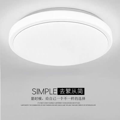 LED走廊灯圆形吸顶灯现代简约卧室过道客厅灯阳台厨卫灯灯饰灯具