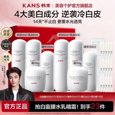 ���ڲ���������������ˮ����װ��˪�����������ȥ��������ɫ��ˮ��ʪ���װ 288Ԫ