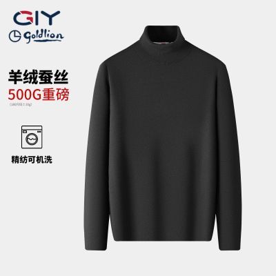 ���ڲ�����������GY�����Ŀɻ�ϴ�������ذ��Ӻ���֯���к�����������ë�� 459Ԫ