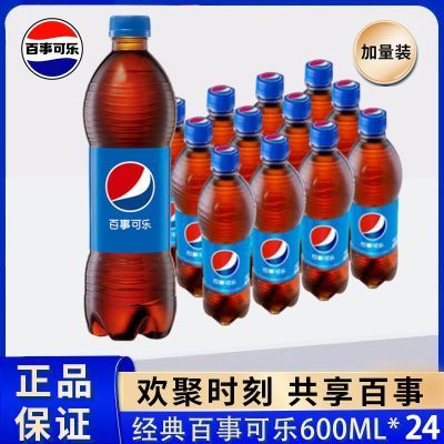 ���¿��־���ԭζ600ml*24ƿ̼��������ˮ��ˬ�����Ʒ�ۻ�����װ 46.9Ԫ