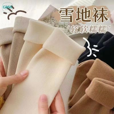 佳适【爆款必抢10双!】袜子女薄绒中筒袜睡眠地板袜大地色长筒袜