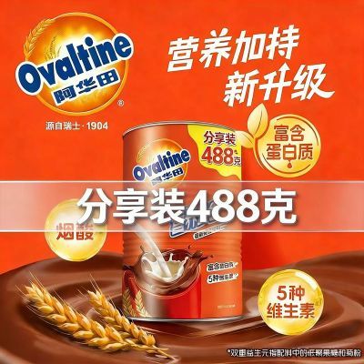 ���ڲ����������� Ӫ�����һ�ɿɷ� 488g��װ �決���� 32.05Ԫ