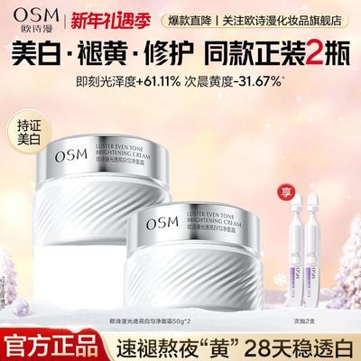 ���ڲ������������޻�˪��ŷʫ����͸�����Ⱦ���˪��������޻��ٷ�����Ʒ 98.9Ԫ