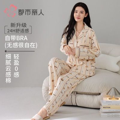 ���ڲ�������������˯��Ů���ﶬ���¿�޴��ص����Ƴ��������Ҿӷ���װ 139Ԫ