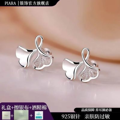 ���ڲ�������������Ҷ����Ů2025�¿����ʸ߼��ж�������ɭϵ�ٴ����������� 10.5Ԫ